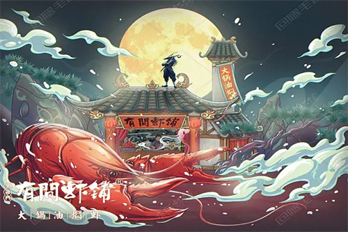 祭火剧情介绍（祭火文化）