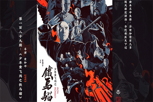 武圣剧情介绍（电影武圣全部演员）