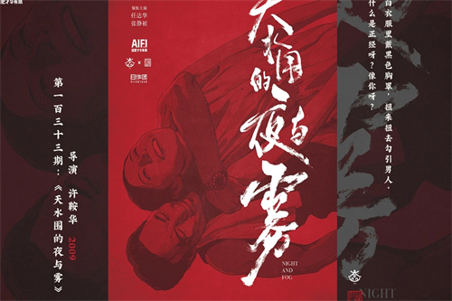 创世纪2剧情介绍（创世纪2剧情介绍大全）