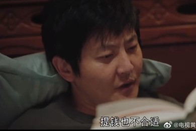 《一念关山》-全集百度云BD1024p/1080p/Mp4」资源分享