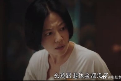 新闻女王-电视剧百度云高清720P资源分享