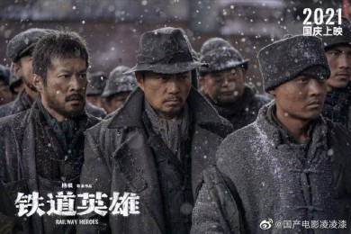 《曾少年》-全集百度云资源「bd1024p/1080p/Mp4中字」云网盘下载