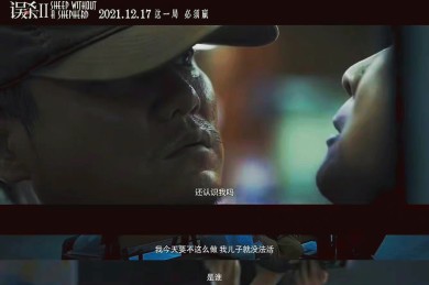 【一念关山】【完整观看版】在线播放