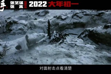 《三大队》-电影百度云资源「1080p/高清」云网盘下载