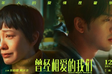 【好像也没那么热血沸腾】百度云资源「bd1024p/1080p/Mp4中字」云网盘下载