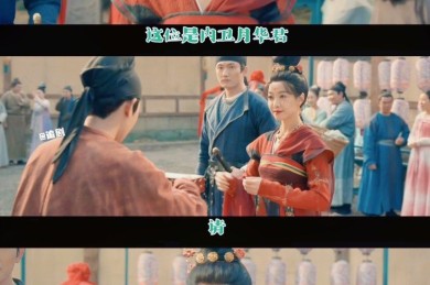 《兰闺喜事》-全集百度云BD1024p/1080p/Mp4」资源分享