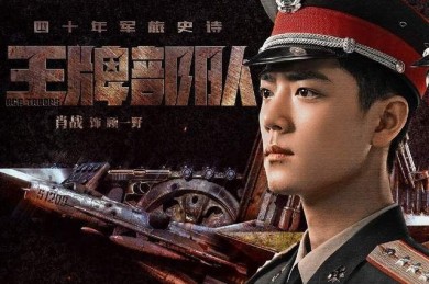 《怒潮》电影超清完整观看版观看1080p