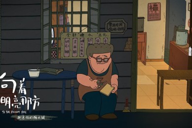 《故乡别来无恙》-全集百度云无删减【完整HD1080p/MP4中字】云网盘