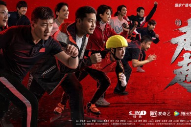 《点心之路》全集电影百度云BD1024p/1080p/Mp4」资源分享