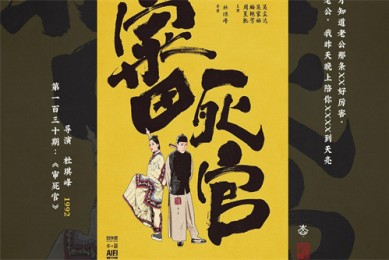 新闺密时代剧情介绍（新闺蜜时代电视剧全集导演）