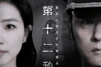 《冬与狮》全集百度云网盘【HD1080p】高清国语