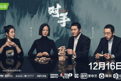 《无所畏惧》全集百度云资源「bd1024p/1080p/Mp4中字」云网盘下载