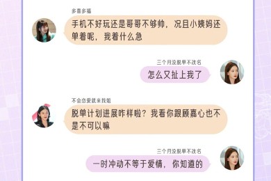 《脱轨》-全集百度云高清网盘【资源分享】