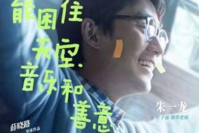 问心-电视剧百度云BD1024p/1080p/Mp4」资源分享