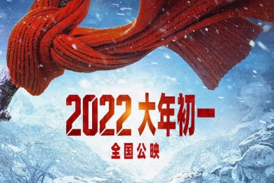 《你也有今天》全集-在线观看免费完整国语2021高清(手-机版)