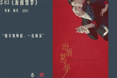 搜书院剧情介绍（搜书院是哪个书院）