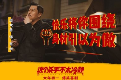 《新闻女王》-全集百度云资源「电影/1080p/高清」云网盘下载