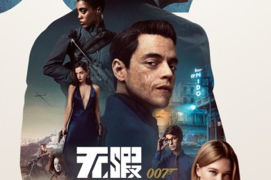 《后浪》-全集百度云【720p/1080p高清国语】下载