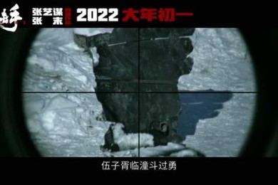 《欢乐颂5》全集电影百度云（720p/1080p高清国语）下载