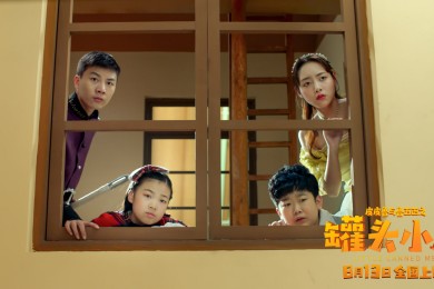 《与你十年予我半生》-全集百度云BD1024p/1080p/Mp4」资源分享