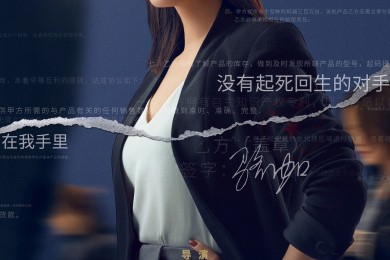 《新闻女王》全集-电视剧百度云「bd720p/mkv中字」全集Mp4网盘