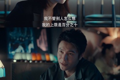 （无所畏惧）电视剧百度云资源「1080p/Mp4中字」电影百度云网盘更新/下载