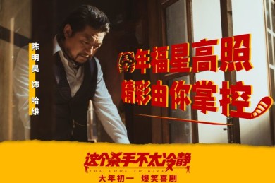 《欢迎来到麦乐村》全集百度云网盘[HD1080p]资源分享