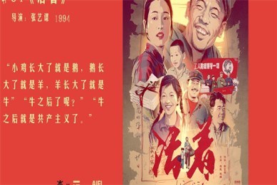 同步剧情介绍（同步剧情解析）