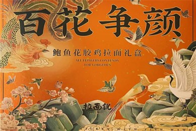 琅琊榜30剧情介绍（琅琊榜剧情介绍154全集）