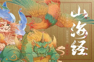 奇幻男友剧情介绍（奇幻）