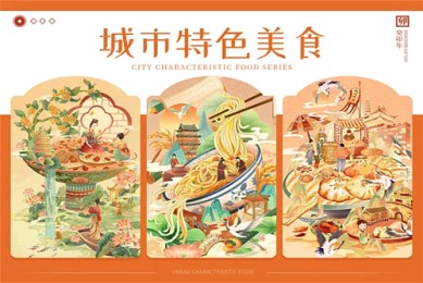 浮沉的剧情介绍（浮沉剧情介绍40集）