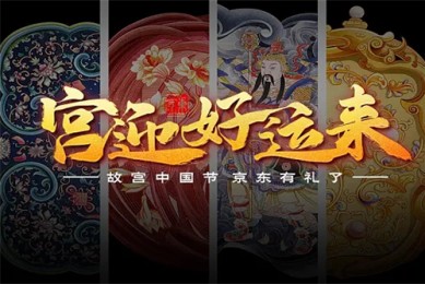 暴走财神的剧情介绍（暴走财神3剧照）