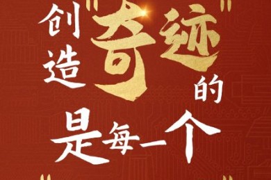 《你也有今天》-全集百度云网盘【1080P已更新】中字资源已完结