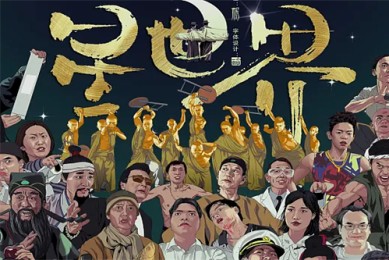 生与死2004剧情介绍（生与死电影演员）